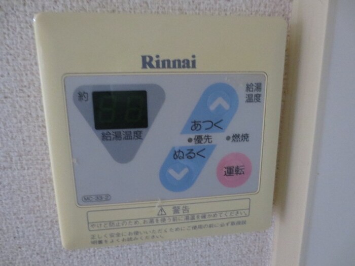 内観写真 イトサンビル