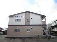 池下ハイツ