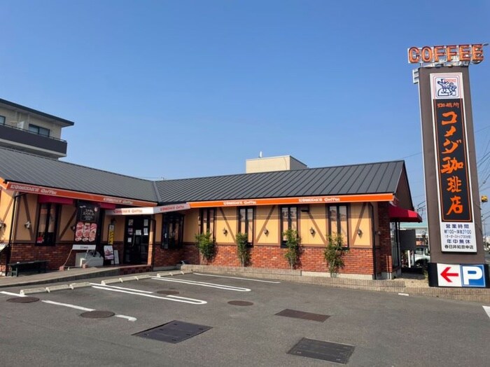コメダ珈琲如意店(その他飲食（ファミレスなど）)まで440m ヒューマンハイツ