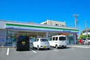 ファミリーマート長久手蟹原(コンビニ)まで170m アルカディア　長久手