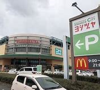 Seria　清須ヨシヅヤ店(100均)まで950m シエルコ－トⅢ