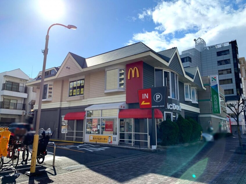 マクドナルド大曽根店(ファストフード)まで302m OMC大曽根ビル