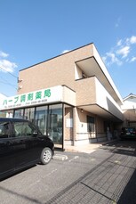 柏原町マンション