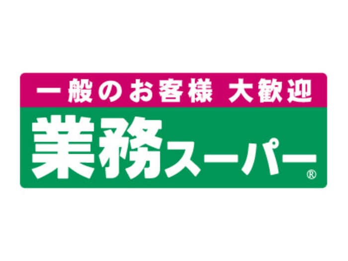 業務スーパー(スーパー)まで320m Jack hanazonoⅠ