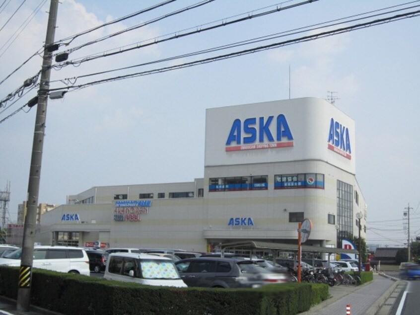 フィールアスカ(スーパー)まで785m SurPlus　Two　若杉