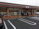 セブンイレブン(コンビニ)まで66m SurPlus　Two　若杉