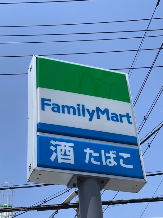ファミリーマート(コンビニ)まで600m ニューコーポ築地（1006）