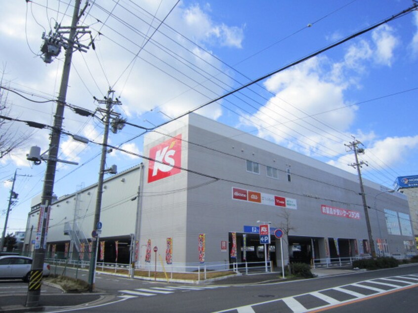 ケーズデンキ　新守山店(電気量販店/ホームセンター)まで240m Ｅｍｉｌｌｉａ　22