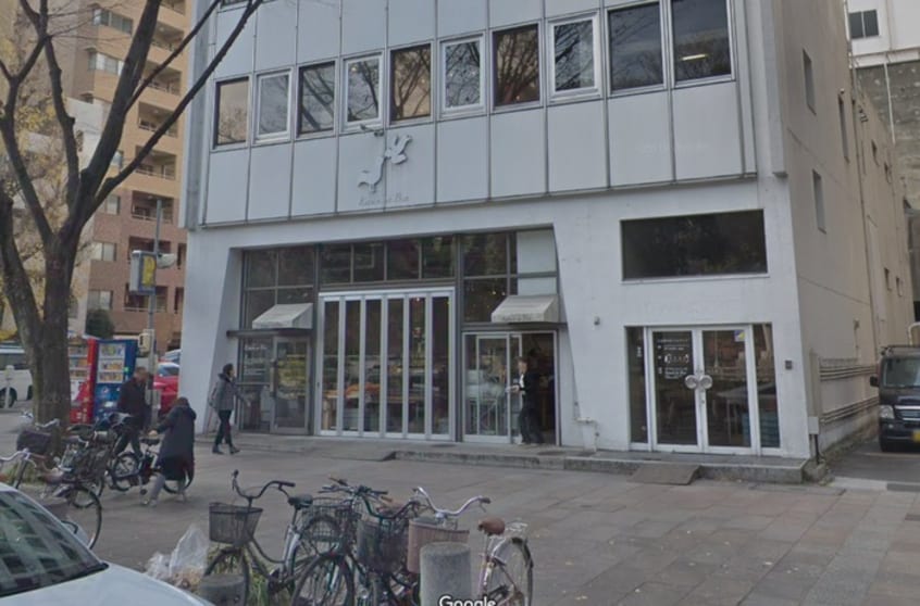 ナゴヤキッチュエビオ(スーパー)まで310m レジディア久屋大通Ⅱ