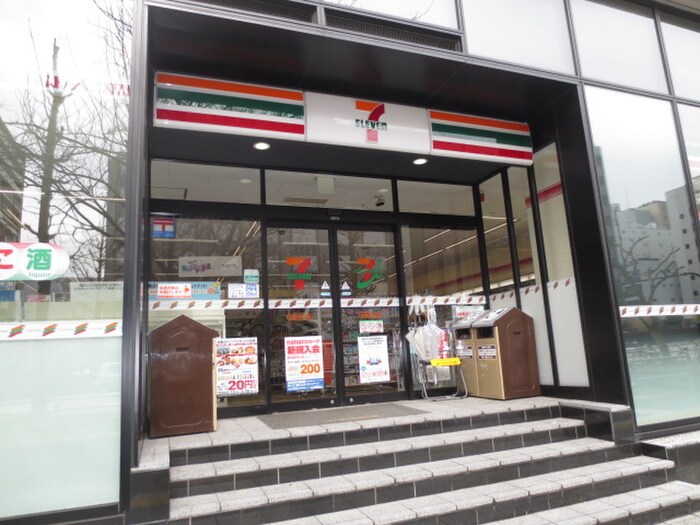 セブンイレブン(コンビニ)まで239m レジディア久屋大通Ⅱ