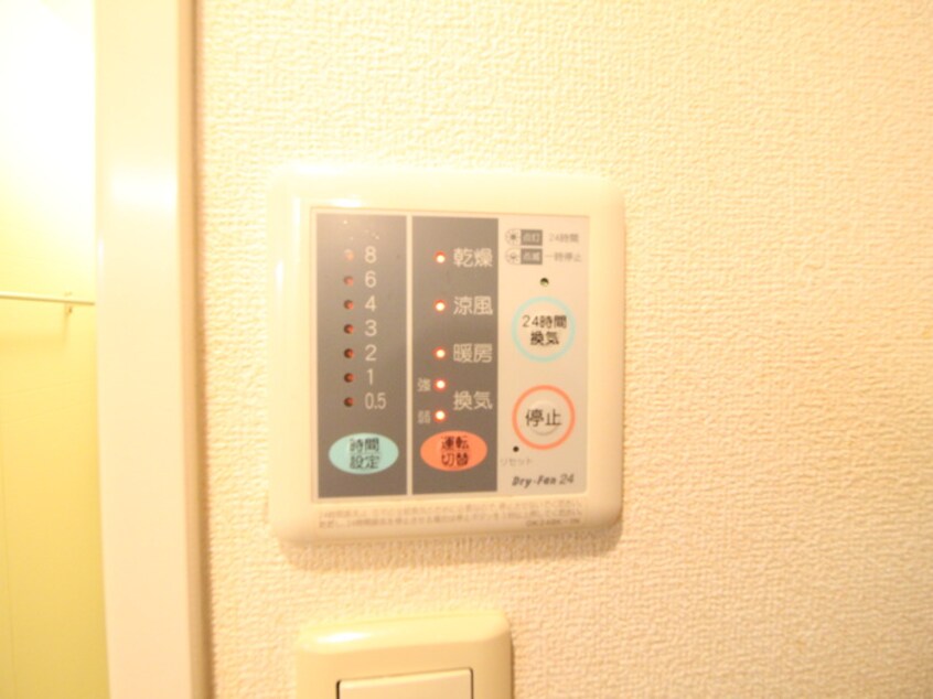 内観写真 グランツ丸の内