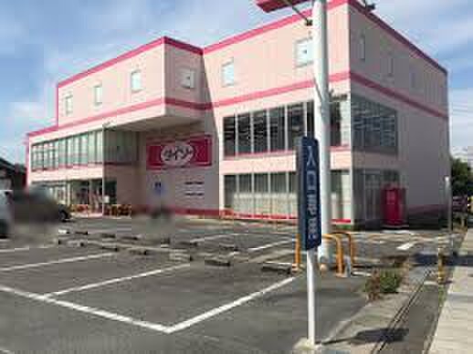 ダイソー守山吉根店(100均)まで660m ヒルサイドテラス