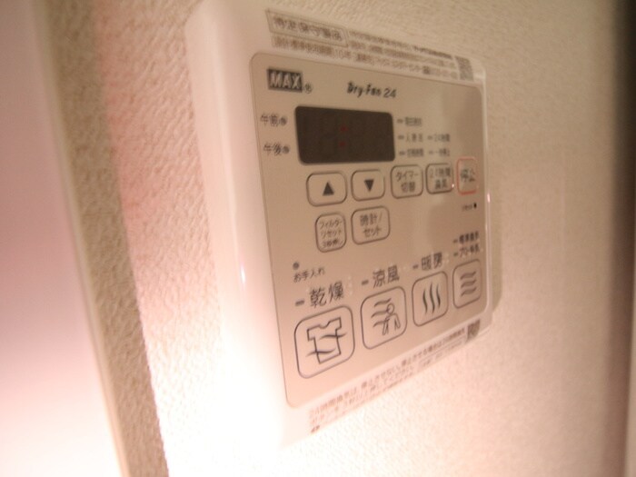 内観写真 ﾌﾟﾚｻﾝｽ伏見ｱｰﾊﾞﾝﾍﾞｰｽ(301)