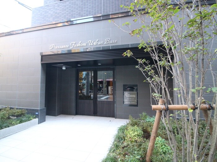 外観写真 ﾌﾟﾚｻﾝｽ伏見ｱｰﾊﾞﾝﾍﾞｰｽ(307)