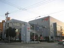 名古屋北郵便局(郵便局)まで492m NAGOYA the CANAL