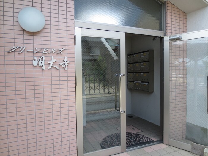 エントランス部分 グリーンヒルズ明大寺