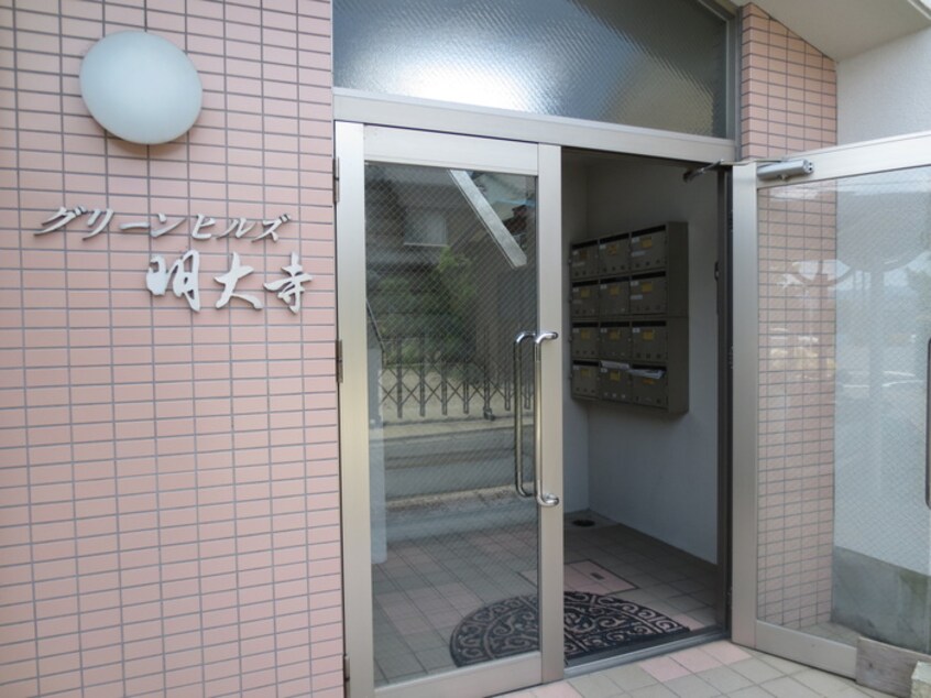 エントランス部分 グリーンヒルズ明大寺