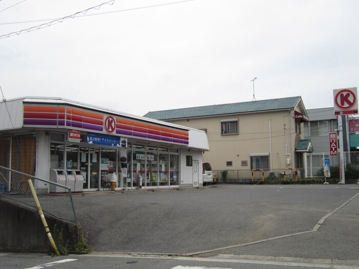 サークルＫ(コンビニ)まで400m グリーンヒルズ明大寺