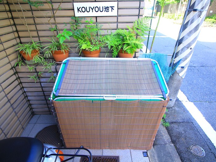 その他 KOUYOU池下