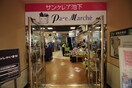 パレマルシェ池下店(スーパー)まで230m KOUYOU池下