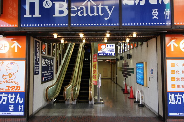 ドラッグユタカ池下店(ドラッグストア)まで145m KOUYOU池下