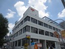 昭和郵便局(郵便局)まで520m ユーチャリス