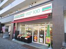 100円ローソン(コンビニ)まで418m ハーモニーテラス姫宮町