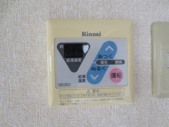 内観写真 音聞ハイツ