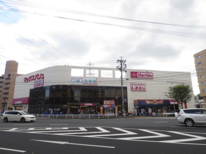 マックスバリュ平針店(スーパー)まで150m グレイス寿