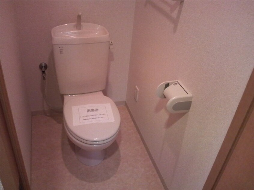 トイレ ヒルズ楠南棟