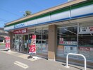 ファミリーマート今池南店(コンビニ)まで109m 沢田ビル