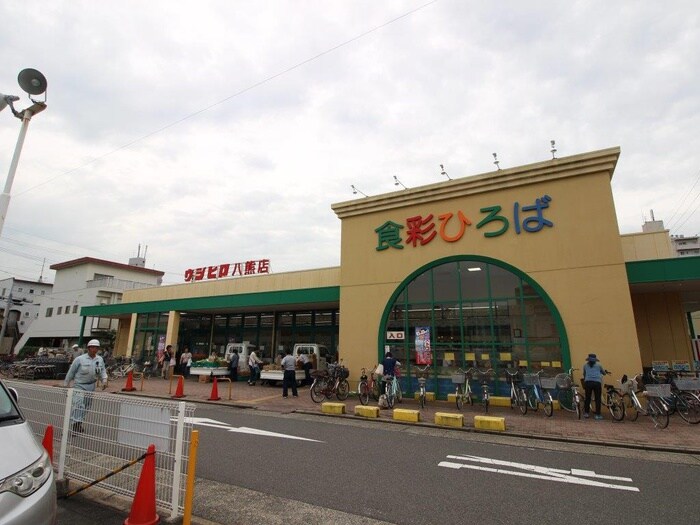 ウシヒロ八熊店(スーパー)まで890m リバーハイツ新橋