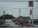 サークルＫ(コンビニ)まで400m ドリ－ム大平