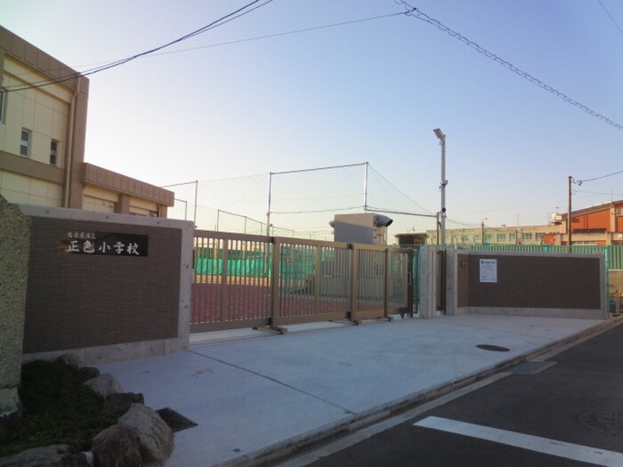 名古屋市立正色小学校(小学校)まで271m Fｏｕｒ　ＳｅａｓｏｎｓC