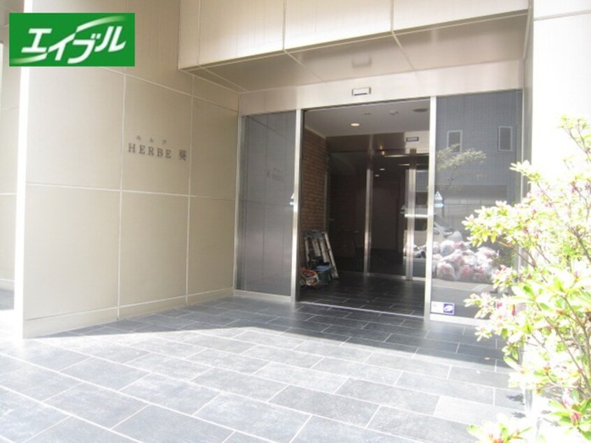 エントランス部分 エルブ葵