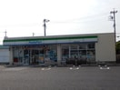 ファミリーマート(コンビニ)まで340m ガーデンコート出川　Ｃ棟