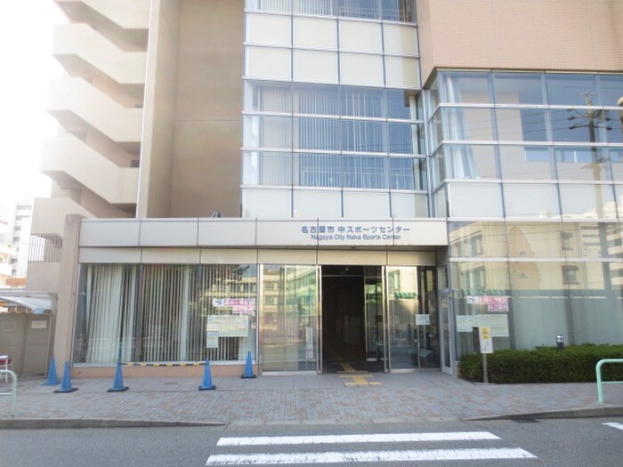 名古屋市中スポーツセンター(公園)まで250m ＡＲＴ　ＶＥＲＴ