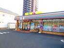 セブンイレブン 名古屋中切町4丁目店(コンビニ)まで235m メセナ平成