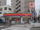 サークルK　新栄1丁目店(コンビニ)まで230m 寿秀ハウスセカンド