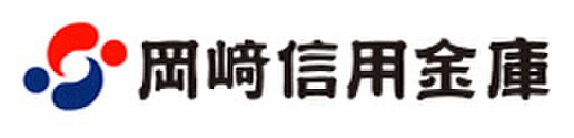 岡崎信用金庫(銀行)まで717m ベレ－サ熱田