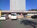 セブンイレブン(コンビニ)まで350m アークス八田