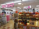 ダイソーパレマルシェ池下店(100均)まで600m マンション向陽台Ｂ棟(102)