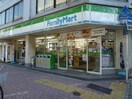 ファミリーマート(コンビニ)まで163m ニ－ズメゾン新栄