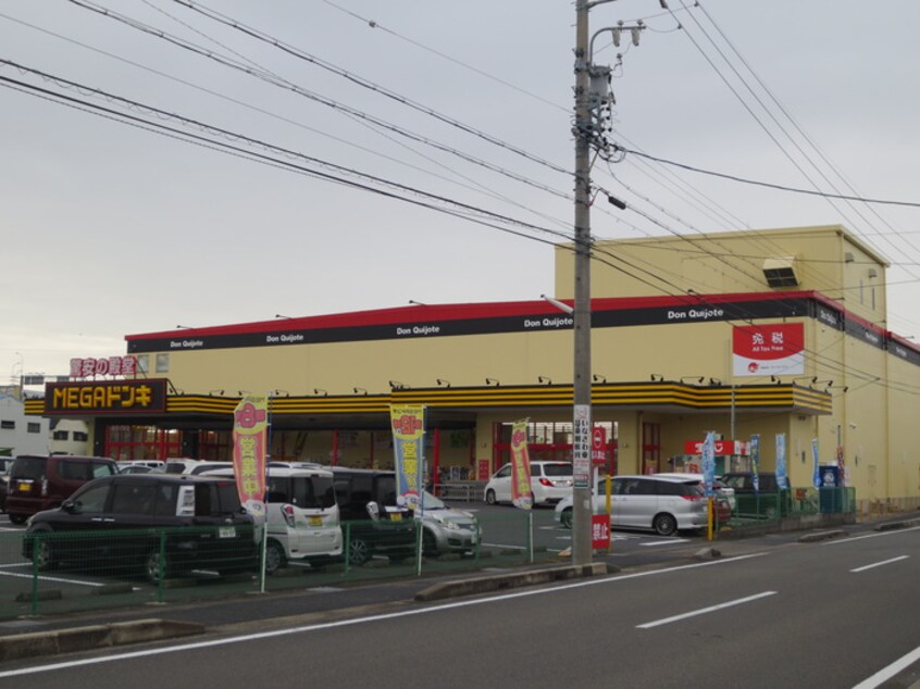 MEGAドンキ(スーパー)まで763m シエル・Ｋ