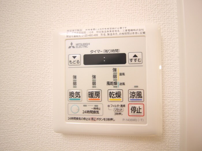 内観写真 S-FORT大須観音