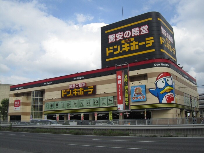 ドンキホーテ　春日井店(ディスカウントショップ)まで390m エクセル浅山