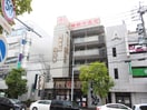 外観写真 サンマール野並