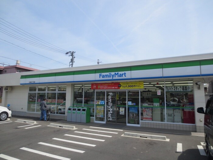 ファミリーマート(コンビニ)まで290m ア－シ－ヴィレッジ