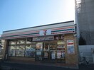 セブンイレブン(コンビニ)まで500m ア－シ－ヴィレッジ