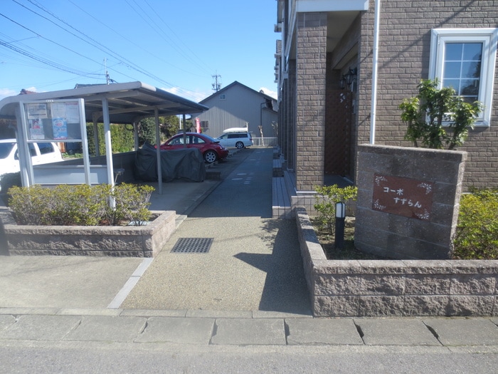 エントランス部分 コーポすずらん